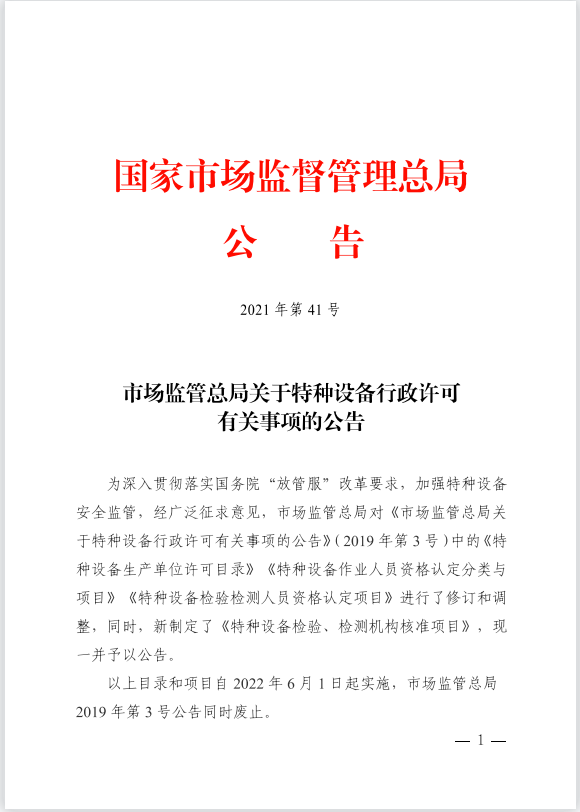 微信图片_20230718143105.png